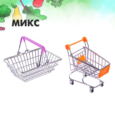 Игровой набор «Мини-магазин», 2 предмета: корзинка, тележка
