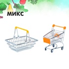 Игровой набор «Мини-магазин», 2 предмета: корзинка, тележка - Фото 6