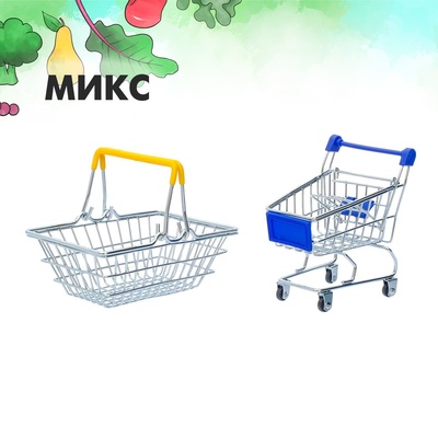 Игровой набор «Мини-магазин», 2 предмета: корзинка, тележка