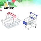Игровой набор «Мини-магазин», 2 предмета: корзинка, тележка - Фото 8