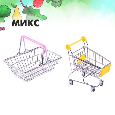 Игровой набор «Мини-магазин», 2 предмета: корзинка, тележка