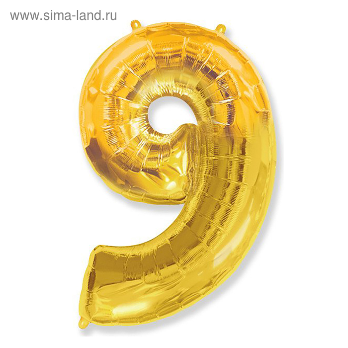 Шар фольгированный 40" "Цифра 9", цвет золотой - Фото 1