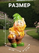 Садовая фигура из гипса «Гном с грибами», 47×21×30 см - Фото 2