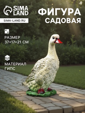 Садовая фигура из гипса «Московская утка», 37×17×21 см 3242426