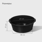 Таз строительный, 20 л, круглый, пластик - Фото 6