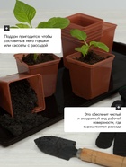 Поддон для рассады, 48×14×2 см, пластик, цвет МИКС - Фото 4