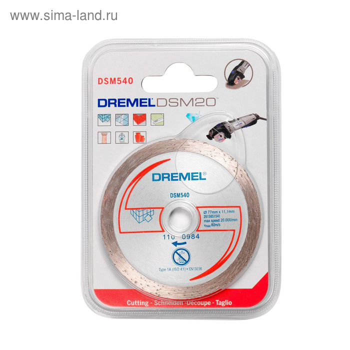 Диск алмазный Dremel 2615S540JA, для пилы Dremel DSM20, диам. 77х11,1 мм, по мрамору - Фото 1