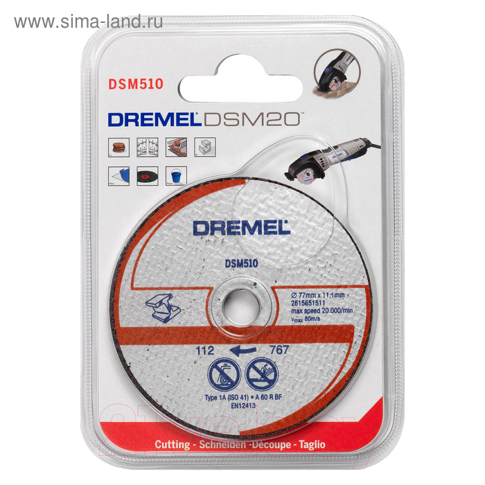 Диск отрезной по металлу Dremel 2615S510JA, для пилы DSM20, 77х11,1 мм, 80 м/с, 20000 об/мин   32904 - Фото 1