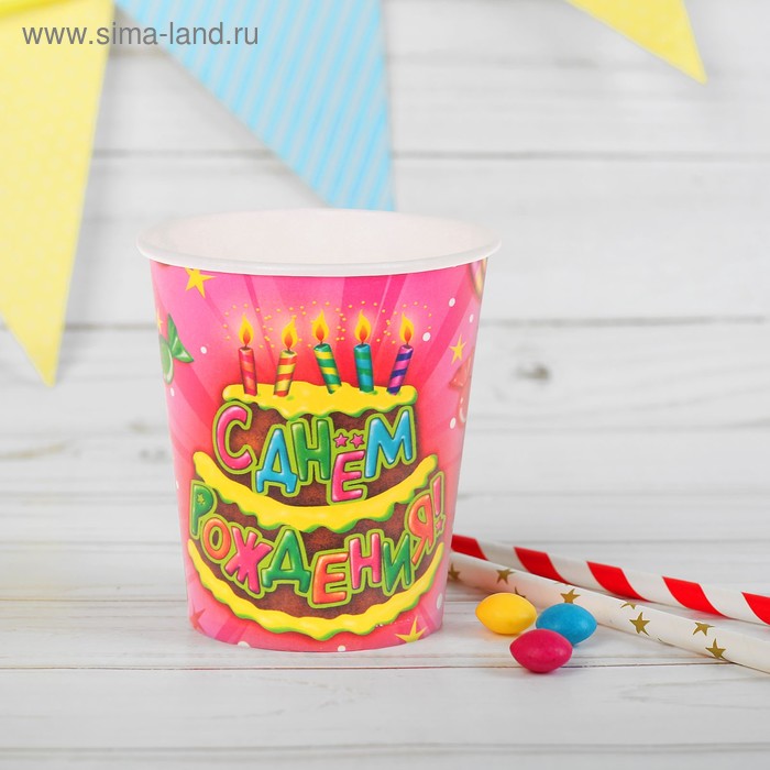 Набор бумажных стаканов "С Днем рождения" торт, 225 мл (6 шт.) - Фото 1