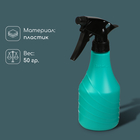 Пульверизатор, 0.35 л, МИКС, «Лазурит» - Фото 2