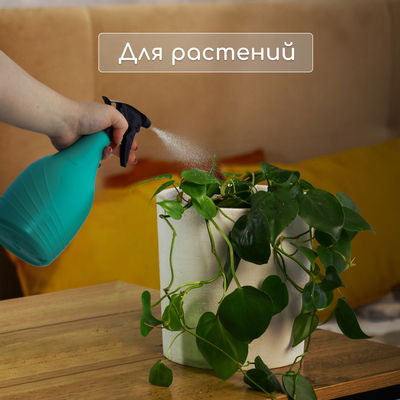 Пульверизатор, 0.35 л, МИКС, «Лазурит»
