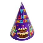Колпак "С Днем Рождения!" торт, подарки, фиолетовый фон - Фото 1