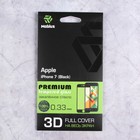 Защитное стекло Mobius для Apple iPhone 7 3D Full Cover (Black) - Фото 2