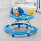 Ходунки «Солнышко», 7 колес, муз. игрушки, синий - Фото 1