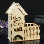 Чайный домик «Чашка чая», заготовка для творчества - Фото 1