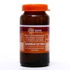 Крем разогревающий Мухомор, против суставных болей, 30 мл - Фото 3