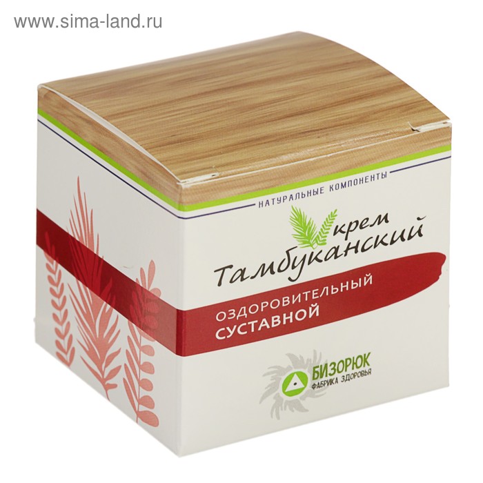 Крем органический суставной"Бизюрюк. Тамбуканский", 40 мл - Фото 1