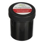 Крем органический суставной"Бизюрюк. Тамбуканский", 40 мл - Фото 2