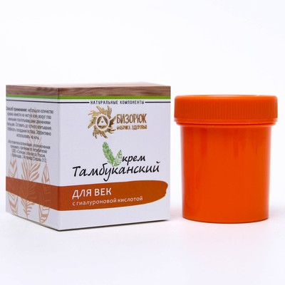 Крем органический для век «Бизорюк» Тамбуканский с гиалуроновой кислотой, 40 мл