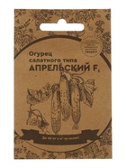 Семена Огурец «Апрельский», F1, раннеспелый, партенокарпический, 0.25 г, «Уральский дачник» - Фото 1