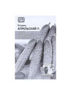 Семена Огурец «Апрельский», F1, раннеспелый, партенокарпический, 0.25 г, «Уральский дачник» - Фото 5