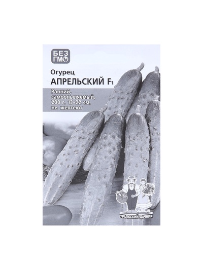 Семена Огурец «Апрельский», F1, раннеспелый, партенокарпический, 0.25 г, «Уральский дачник»