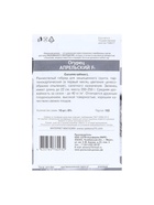 Семена Огурец «Апрельский», F1, раннеспелый, партенокарпический, 0.25 г, «Уральский дачник» - Фото 6