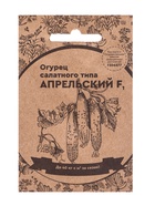 Семена Огурец «Апрельский», F1, раннеспелый, партенокарпический, 0.25 г, «Уральский дачник» - Фото 7