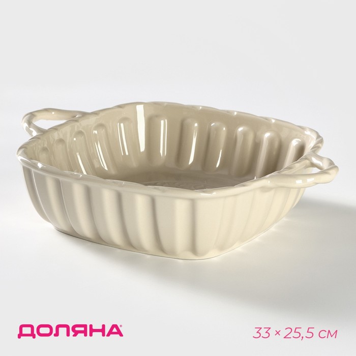 Форма для выпечки из жаропрочной керамики Доляна «Массимо», 33×25,5×7,5 см см, цвет бежевый - Фото 1
