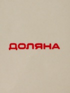 Форма для выпечки из жаропрочной керамики Доляна «Массимо», 33×25.5×7.5 см см, цвет бежевый - Фото 5