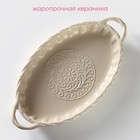 Форма для выпечки из жаропрочной керамики Доляна «Массимо», 39,5×21,2 см, цвет бежевый - Фото 2