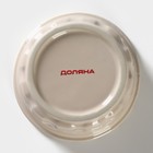 Рамекин из жаропрочной керамики Доляна «Массимо», 180 мл, d=10 см, цвет бежевый - Фото 4