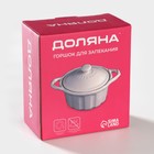 Горшок из жаропрочной керамики для запекания Доляна «Массимо», 20×15×7,5×11,5 см, цвет бежевый - Фото 8