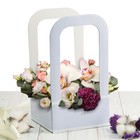 Коробка-переноска для цветов «Сияй», 12 × 12 × 22 см - Фото 1