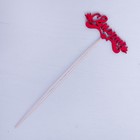 Топпер для торта «С 8 марта», 13×4.7 см - Фото 3