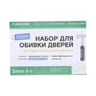 Комплект для обивки дверей 110 × 205 см: иск.кожа, поролон 5 мм, гвозди, струна, МИКС, «Рулон» - Фото 5
