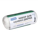 Комплект для обивки дверей 110 × 205 см: иск.кожа, поролон 5 мм, гвозди, струна, МИКС, «Рулон» - Фото 6