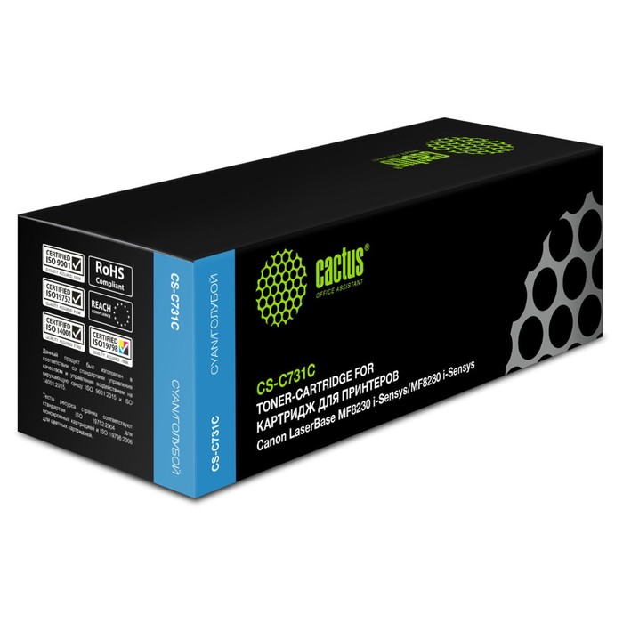 Картридж Cactus CS-C731C, голубой, для Canon i-SENSYS MF8230/MF8280, 1800 стр.