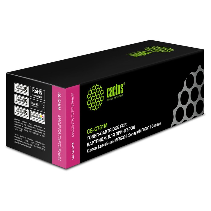 Картридж Cactus CS-C731M, пурпурный, для Canon i-Sensys MF8230/MF8280, 1800 стр.
