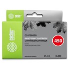 Картридж струйный Cactus CS-PGI450 черный для Canon MG6340/5440/IP7240 (21.4мл) - фото 51315810