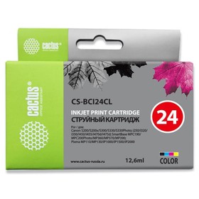 Картридж струйный Cactus CS-BCI24CL многоцветный для Canon S200/S200x/S300/S330/S330/Photo i250/i320