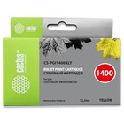 Картридж струйный Cactus CS-PGI1400XLY желтый для Canon MB2050/MB2350/MB2040/MB2340 (11.5мл)   17252 - фото 51294597