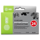 Картридж струйный Cactus CS-BCI24BK черный для Canon S200/S200x/S300/S330/S330/i250/i320/i350/i450/i - фото 51294607