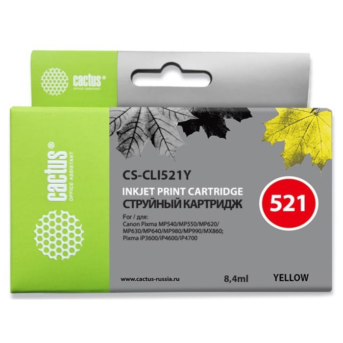 Картридж струйный Cactus CS-CLI521Y желтый для Canon Pixma MP540/MP550/MP620/MP630/MP640/MP660/MP980 - Фото 1