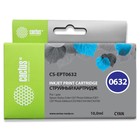 Картридж струйный Cactus CS-EPT0632 голубой для Epson Stylus C67/C87/CX3700/CX4100/CX4700 (10мл)   1 - фото 51294666