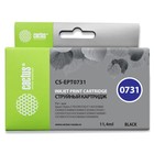 Картридж струйный Cactus CS-EPT0731 черный для Epson Stylus С79/C110/СХ3900/CX4900/CX5900/CX7300/CX8 - фото 51294667