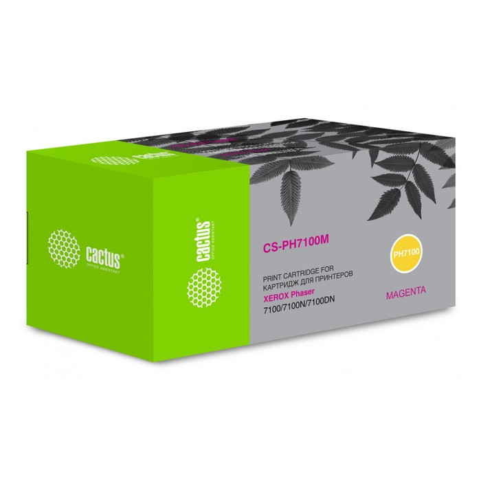 Картридж Cactus CS-PH7100M (106R02607) Magenta для Xerox Phaser 7100/7100N, пурпурный, 4500 стр.