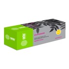 Картридж Cactus CS-PH6022M 106R02761 Magenta для Xerox Phaser 6020 (1000k), пурпурный - фото 51294693 Картридж Cactus CS-PH6022M 106R02761 Magenta для Xerox Phaser 6020 (1000k), пурпурный - фото 51294693