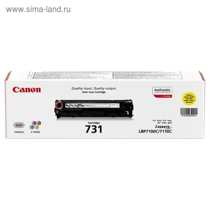 Картридж Canon 731Y 6269B002 для LBP7110 (1500k), желтый - Фото 1