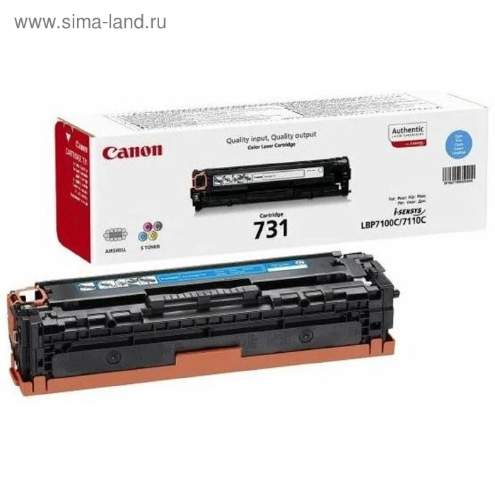 Картридж Canon 731C 6271B002 для LBP7110 (1500k), голубой - Фото 1